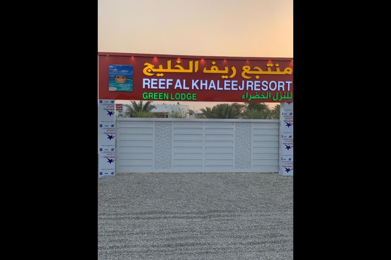 Super Oyo 150 Reef Al Khaleej Resort ムサナー エクステリア 写真